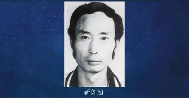 石家庄男子因情妇背叛，一晚上致108人身亡、38人重伤！亲爹亲姐都不放过...（组图） - 2