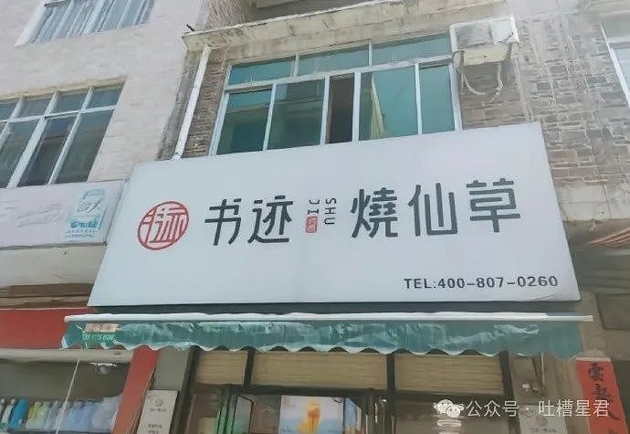 【爆笑】刘亦菲17岁跑步旧照意外流出...”网友看呆：连头发丝都是美的！（组图） - 42