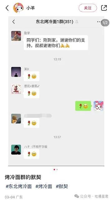 【爆笑】刘亦菲17岁跑步旧照意外流出...”网友看呆：连头发丝都是美的！（组图） - 117