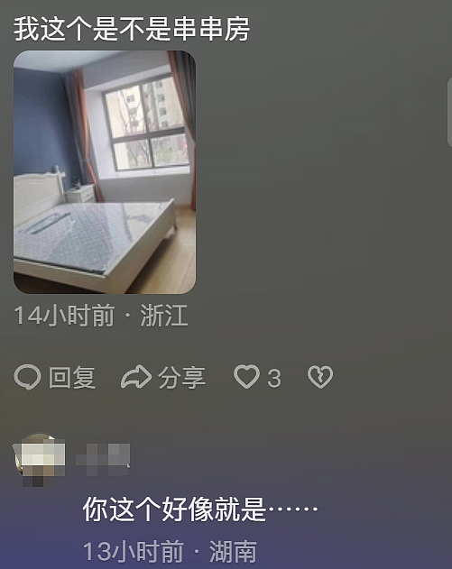 突然被曝光的害人“劣质出租房”，吓破全网租房人的胆（组图） - 6