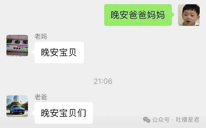 【爆笑】刘亦菲17岁跑步旧照意外流出...”网友看呆：连头发丝都是美的！（组图） - 125