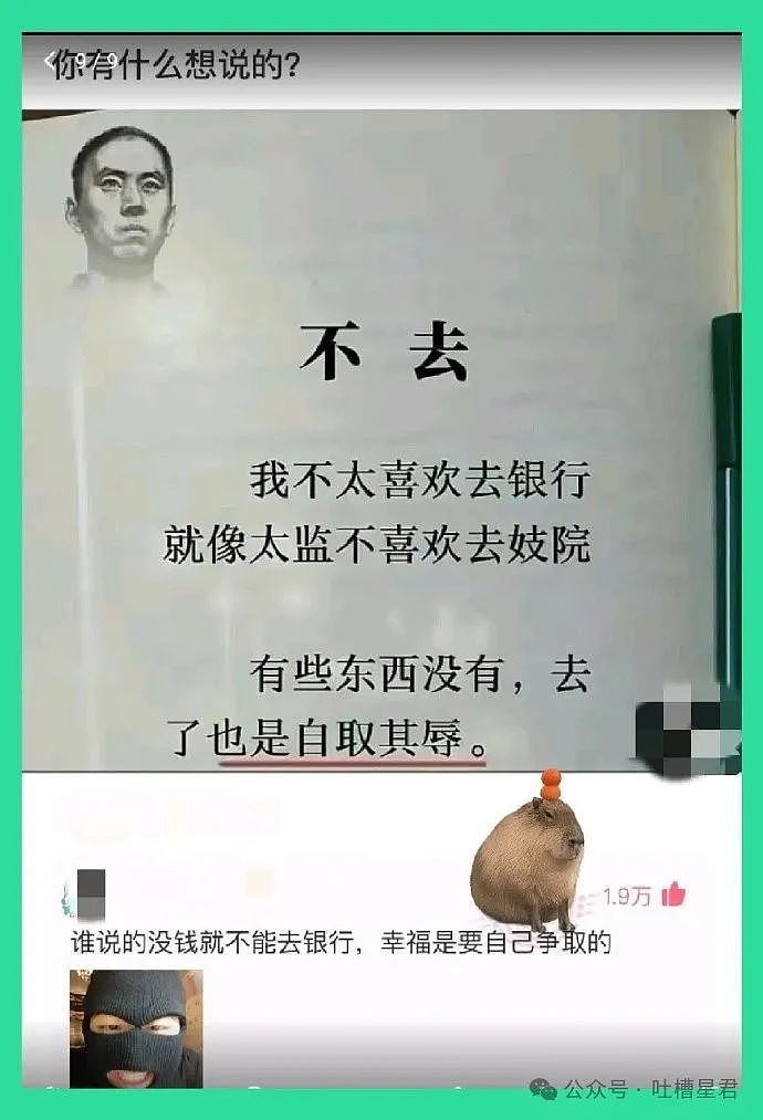 【爆笑】刘亦菲17岁跑步旧照意外流出...”网友看呆：连头发丝都是美的！（组图） - 71