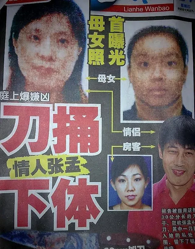 中国陪读妈妈在新加坡养情人，连累女儿朋友都被杀（组图） - 3