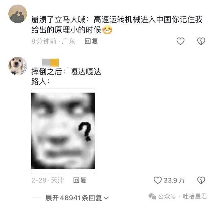 【爆笑】刘亦菲17岁跑步旧照意外流出...”网友看呆：连头发丝都是美的！（组图） - 65