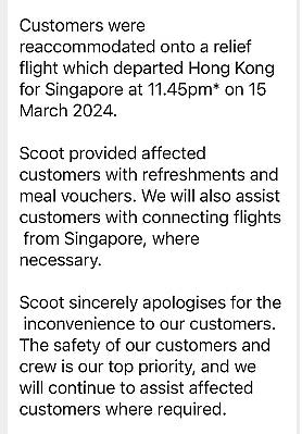 天津飞新加坡TR139航班机械故障，紧急备降香港机场（组图） - 4