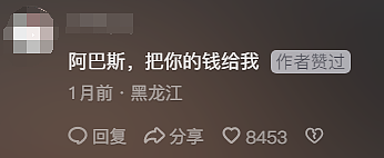 外国小哥中国留学，以离谱的方式成了网红！上万人涌进评论区对他说...（组图） - 28