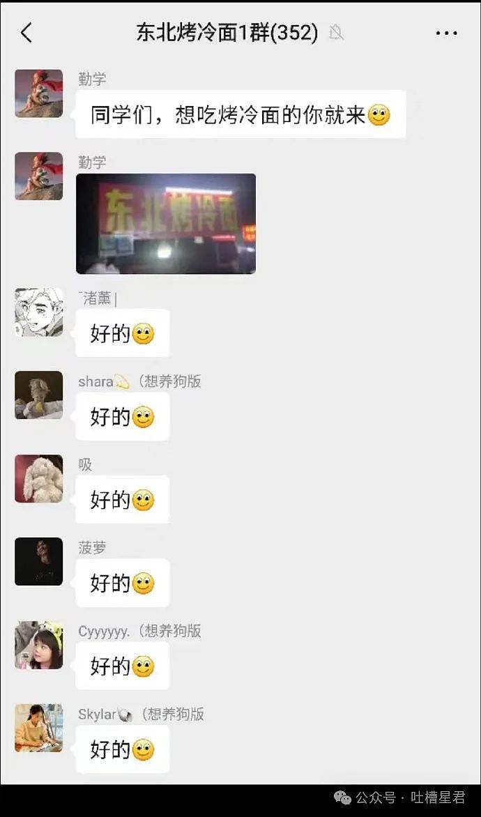 【爆笑】刘亦菲17岁跑步旧照意外流出...”网友看呆：连头发丝都是美的！（组图） - 120