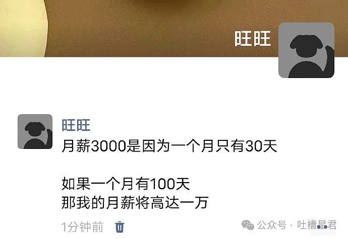 【爆笑】刘亦菲17岁跑步旧照意外流出...”网友看呆：连头发丝都是美的！（组图） - 46
