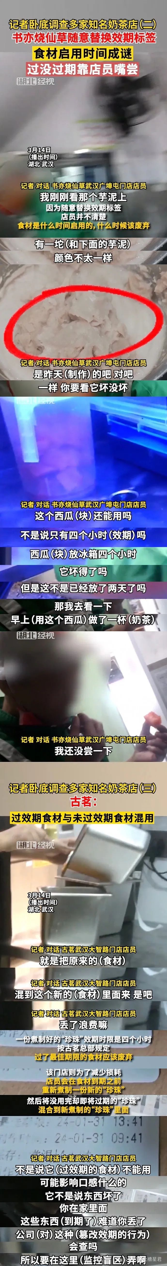 【爆笑】刘亦菲17岁跑步旧照意外流出...”网友看呆：连头发丝都是美的！（组图） - 91