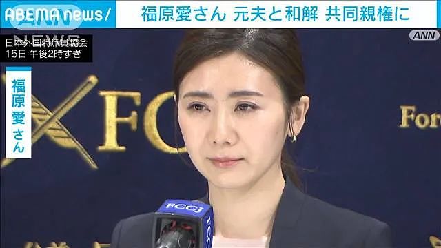 福原爱主动交出儿子“世纪大和解”背后藏着什么秘密？（组图） - 1