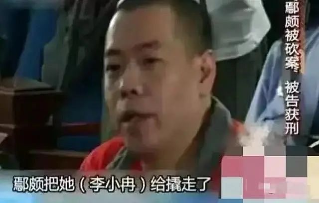 她是沈腾初恋，前夫受贿入狱，前男友砍伤李小冉男友，如今43岁无人敢娶（组图） - 8