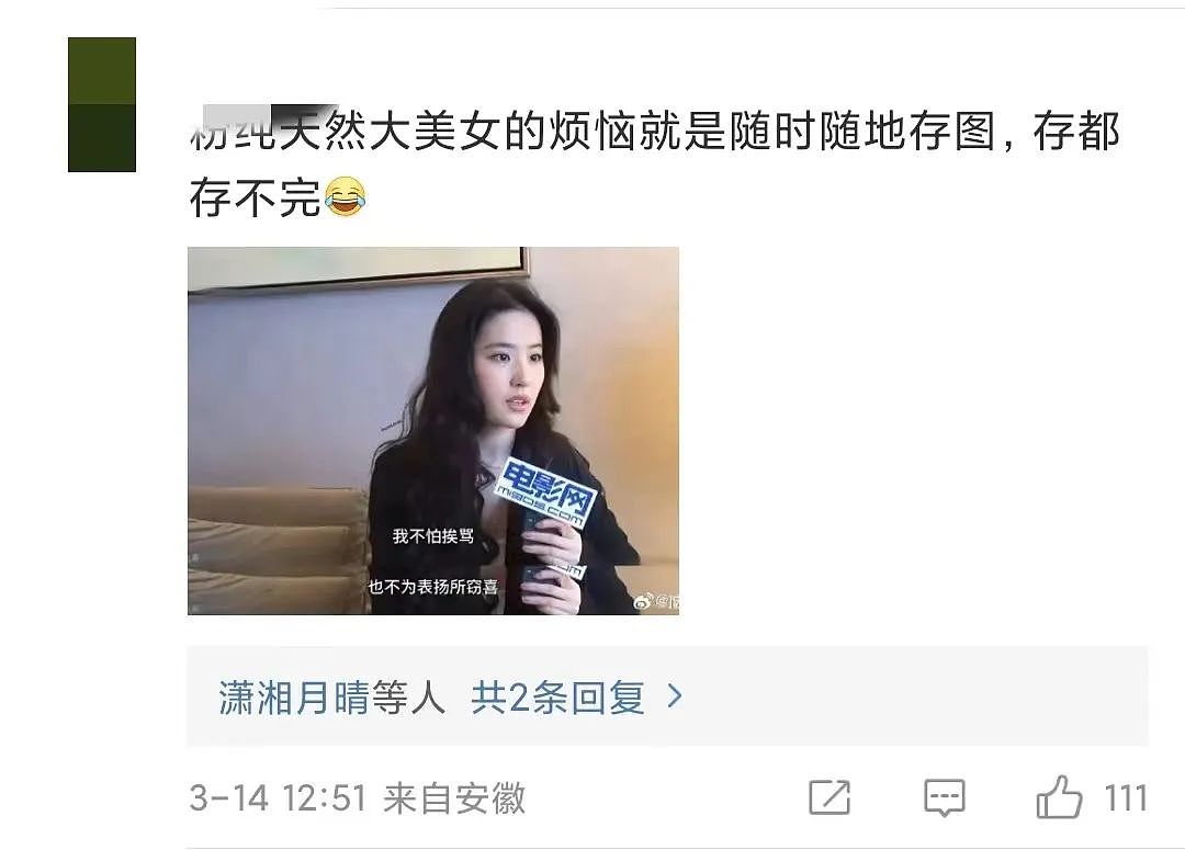 【爆笑】刘亦菲17岁跑步旧照意外流出...”网友看呆：连头发丝都是美的！（组图） - 13