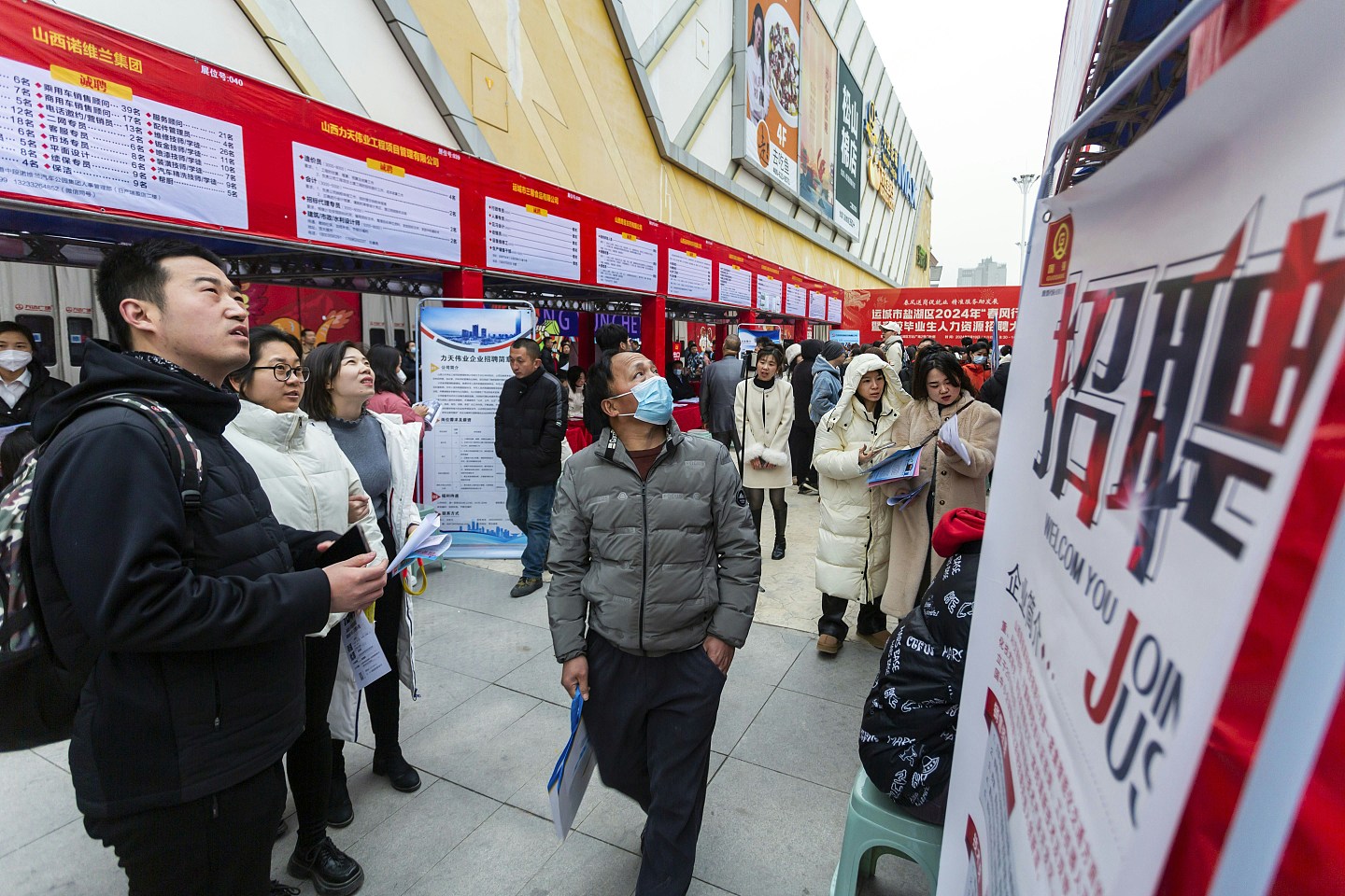 中国统计局：1至2月全国城镇调查失业率平均值为5.3%（组图） - 2