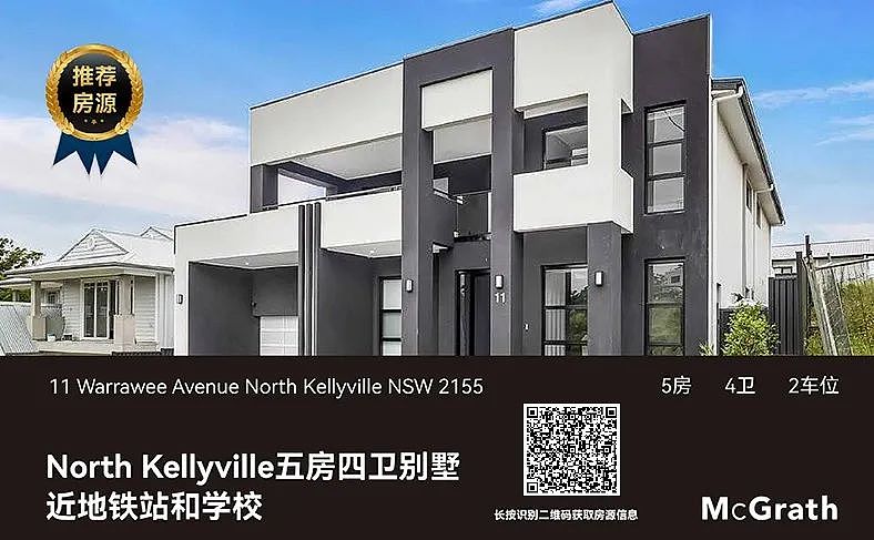 拍卖 | 悉尼东区Bellevue Hill单层房产受热捧！5个家庭激烈竞争，成交价超$1160万（组图） - 9