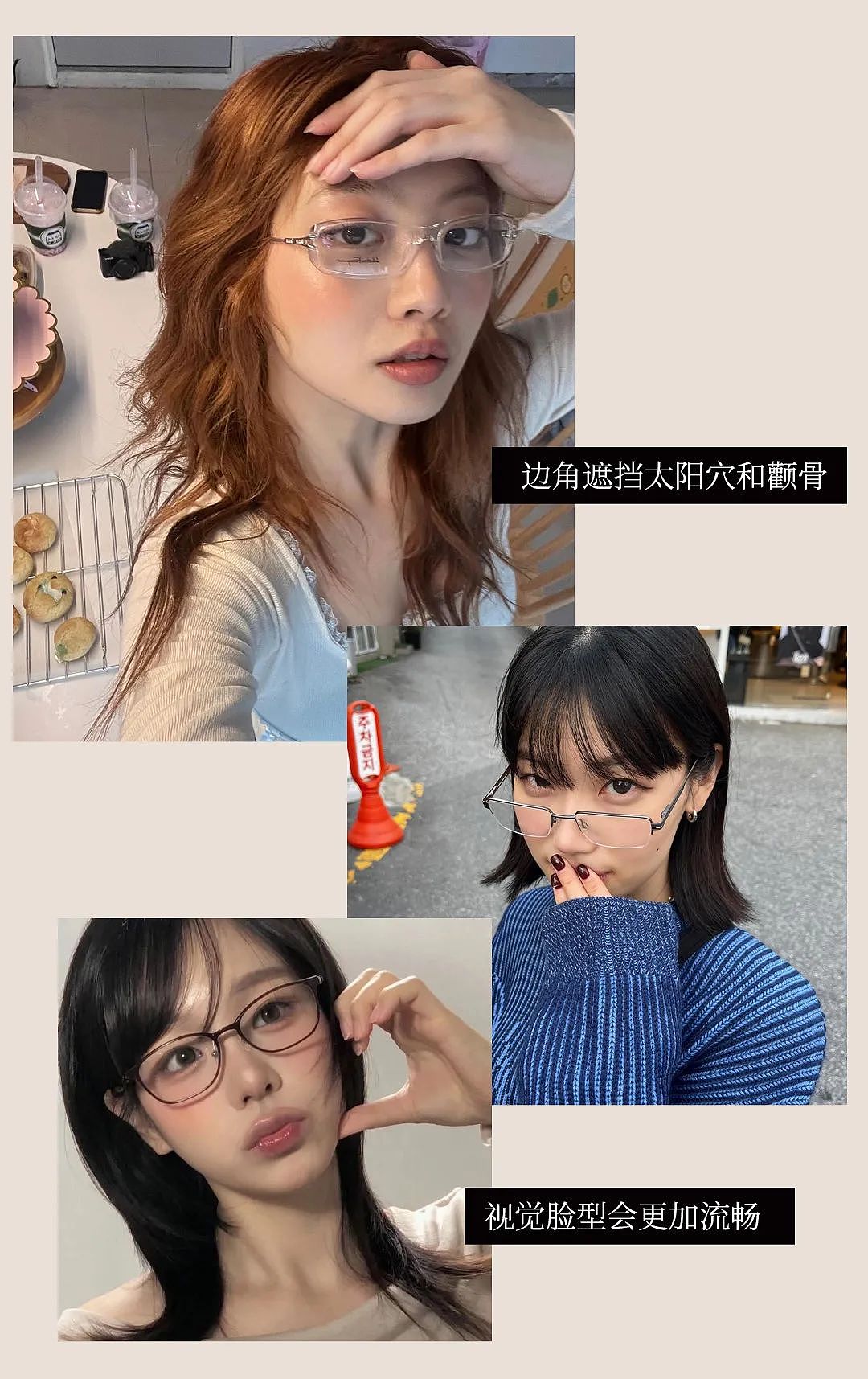 【时尚】戴眼镜和不戴眼镜的女生，10年后的区别也太大了吧（组图） - 12