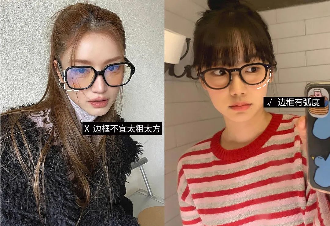 【时尚】戴眼镜和不戴眼镜的女生，10年后的区别也太大了吧（组图） - 47