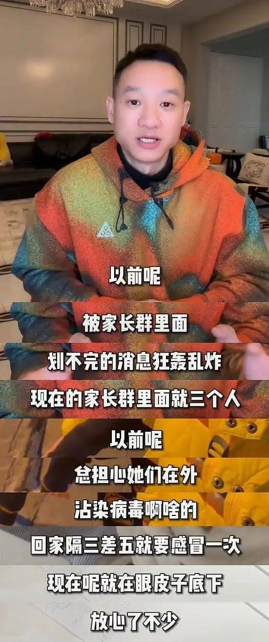 奥运冠军杨威被点名！女儿退学在家上私教，40岁的他曾自曝需终身佩戴呼吸机（组图） - 5