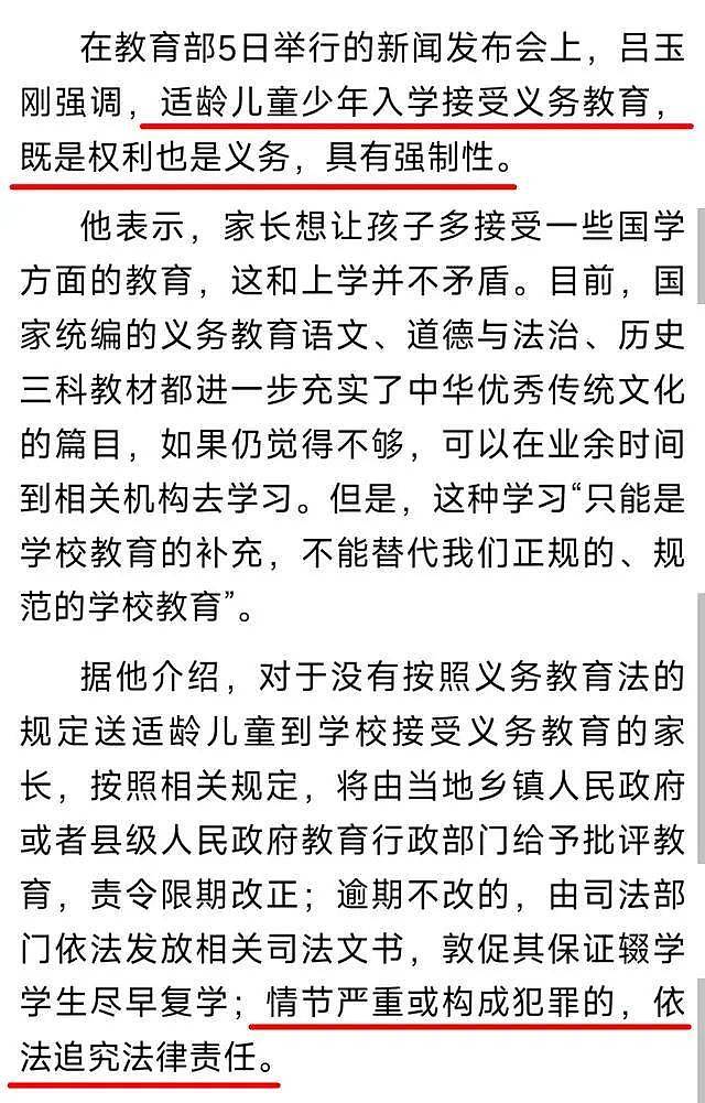奥运冠军杨威被点名！女儿退学在家上私教，40岁的他曾自曝需终身佩戴呼吸机（组图） - 9