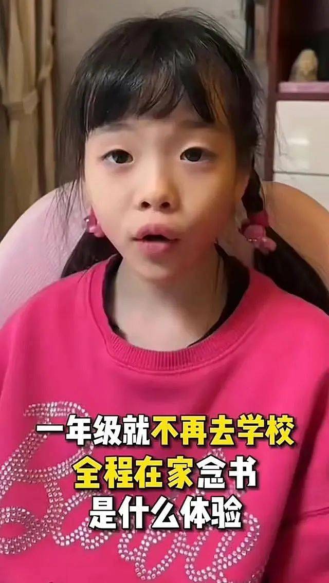 奥运冠军杨威被点名！女儿退学在家上私教，40岁的他曾自曝需终身佩戴呼吸机（组图） - 1