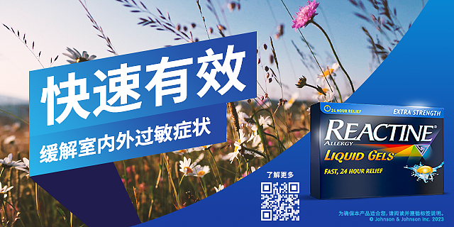 厉害！ 华人“虎妈”教出2个亿万富翁，他俩居然是兄弟？最不成器的也...（组图） - 6