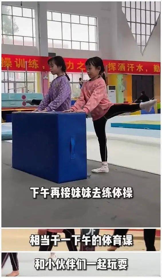 奥运冠军杨威被点名！女儿退学在家上私教，40岁的他曾自曝需终身佩戴呼吸机（组图） - 4