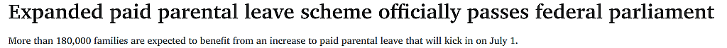 定了！澳洲带薪育儿假延长至26周，父母可同休1个月，每年十多万家庭受益（组图） - 1