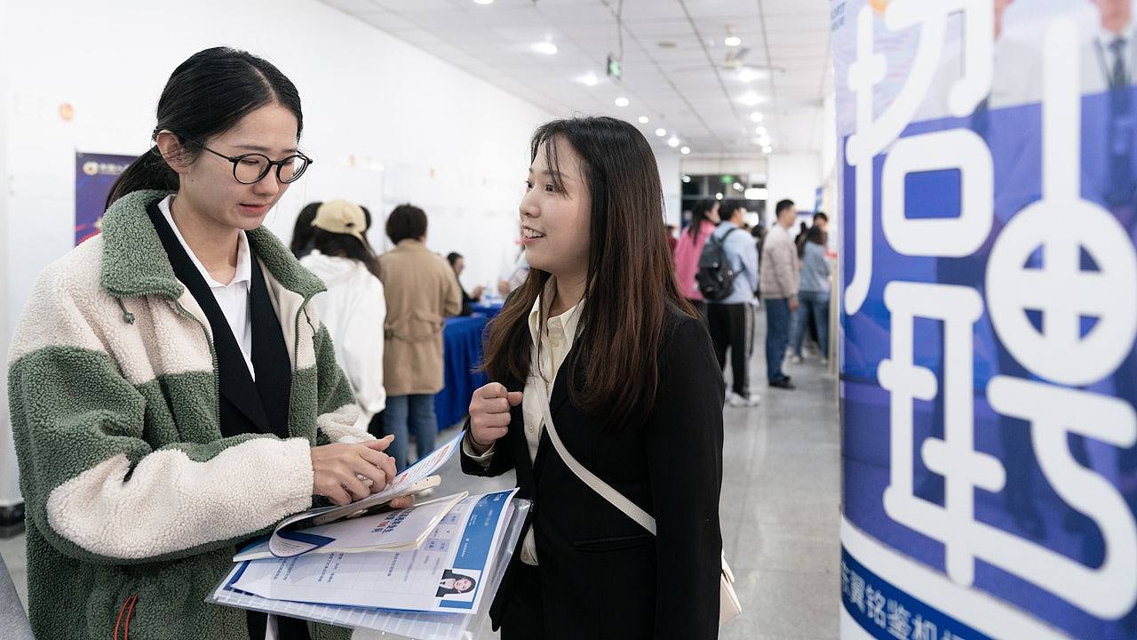 中国统计局：1至2月全国城镇调查失业率平均值为5.3%（组图） - 1