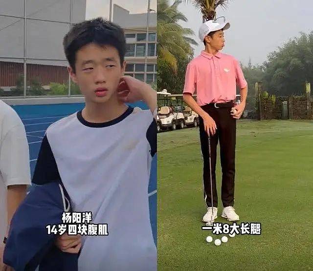 奥运冠军杨威被点名！女儿退学在家上私教，40岁的他曾自曝需终身佩戴呼吸机（组图） - 15