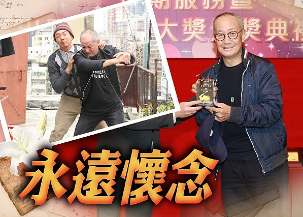 TVB演员陈狄克猝逝，终年76岁，几天前身体不适入院确诊肺炎（组图） - 9