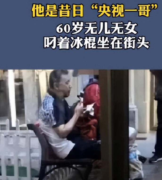 盘点娱乐圈至今未娶妻的18位大龄男星，最大94岁，最小52岁，各有各的苦衷（组图） - 8