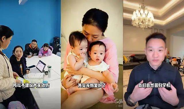 奥运冠军杨威被点名！女儿退学在家上私教，40岁的他曾自曝需终身佩戴呼吸机（组图） - 11