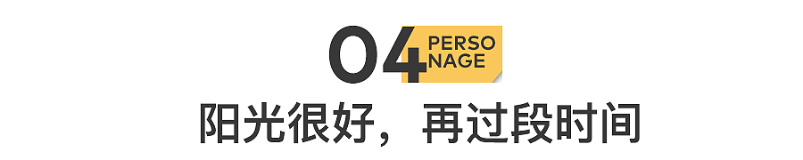 马思纯：只是纯真，不是真蠢（组图） - 24