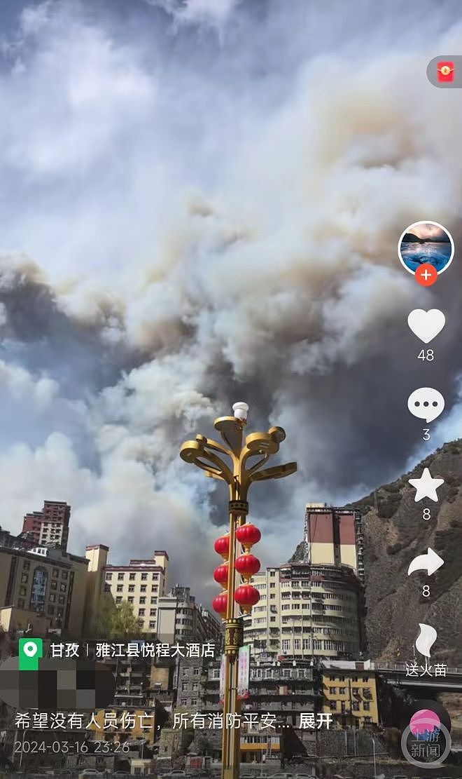 四川雅江森林火灾蔓延成3个火场！1200余人正在扑救（视频/组图） - 5