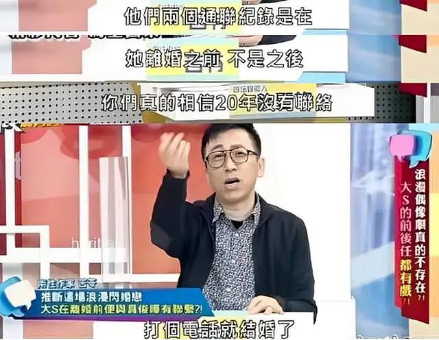 汪小菲终于学聪明了！出庭暗示大S婚内出轨，女方回应显心虚（组图） - 16