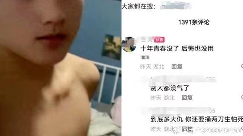 中国再传青少年杀人事件，16岁少年杀害同学后说了这句话（图） - 1