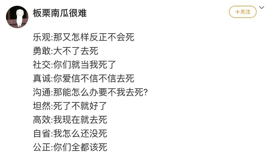 【爆笑】帅到火上热搜的小孩，被全网要求和彭于晏做亲子鉴定？网友傻眼：太炸裂（组图） - 23