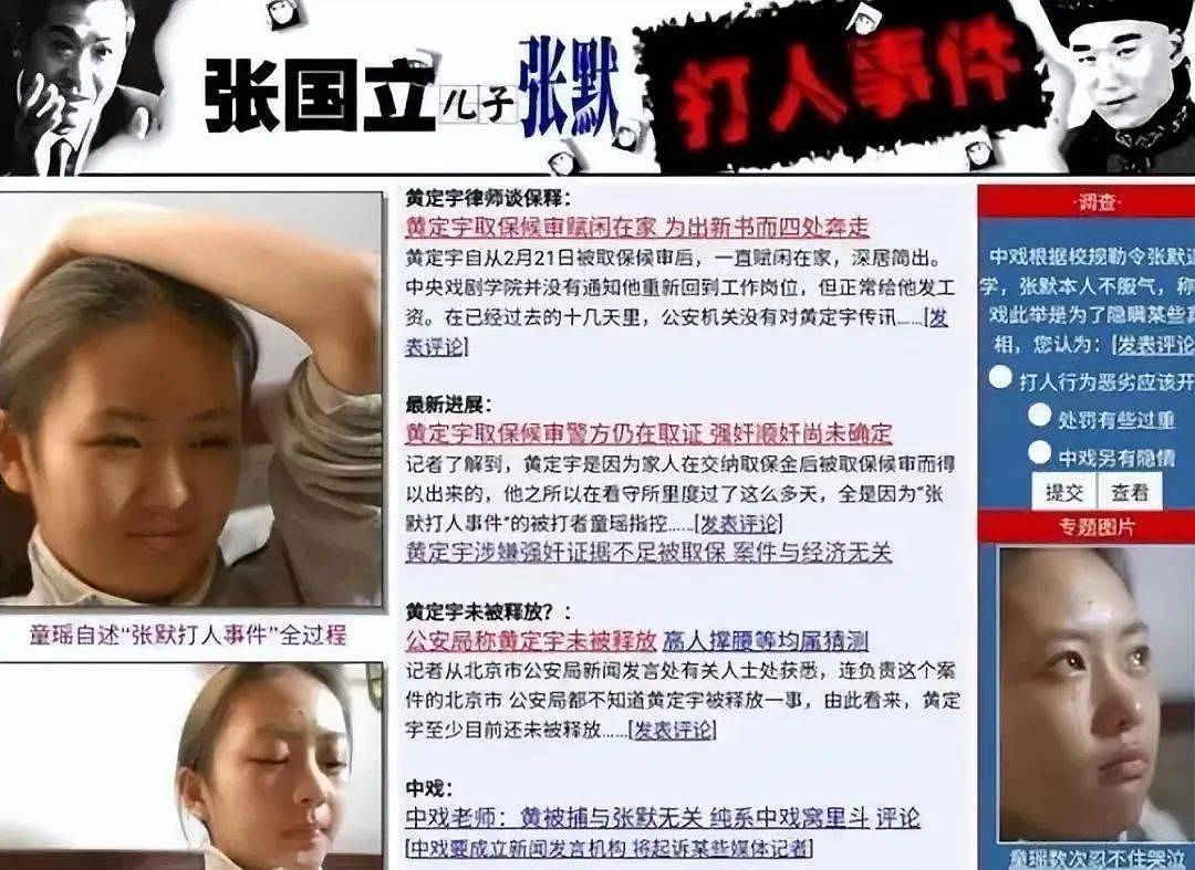 童瑶新剧口碑爆棚！曾被张国立儿子重伤，八卦缠身嫁51岁富商的她翻身了（组图） - 12