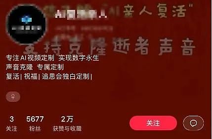 李玟、高以翔“复活”遭抵制，江歌妈妈一条微博说出了实情…（组图） - 9