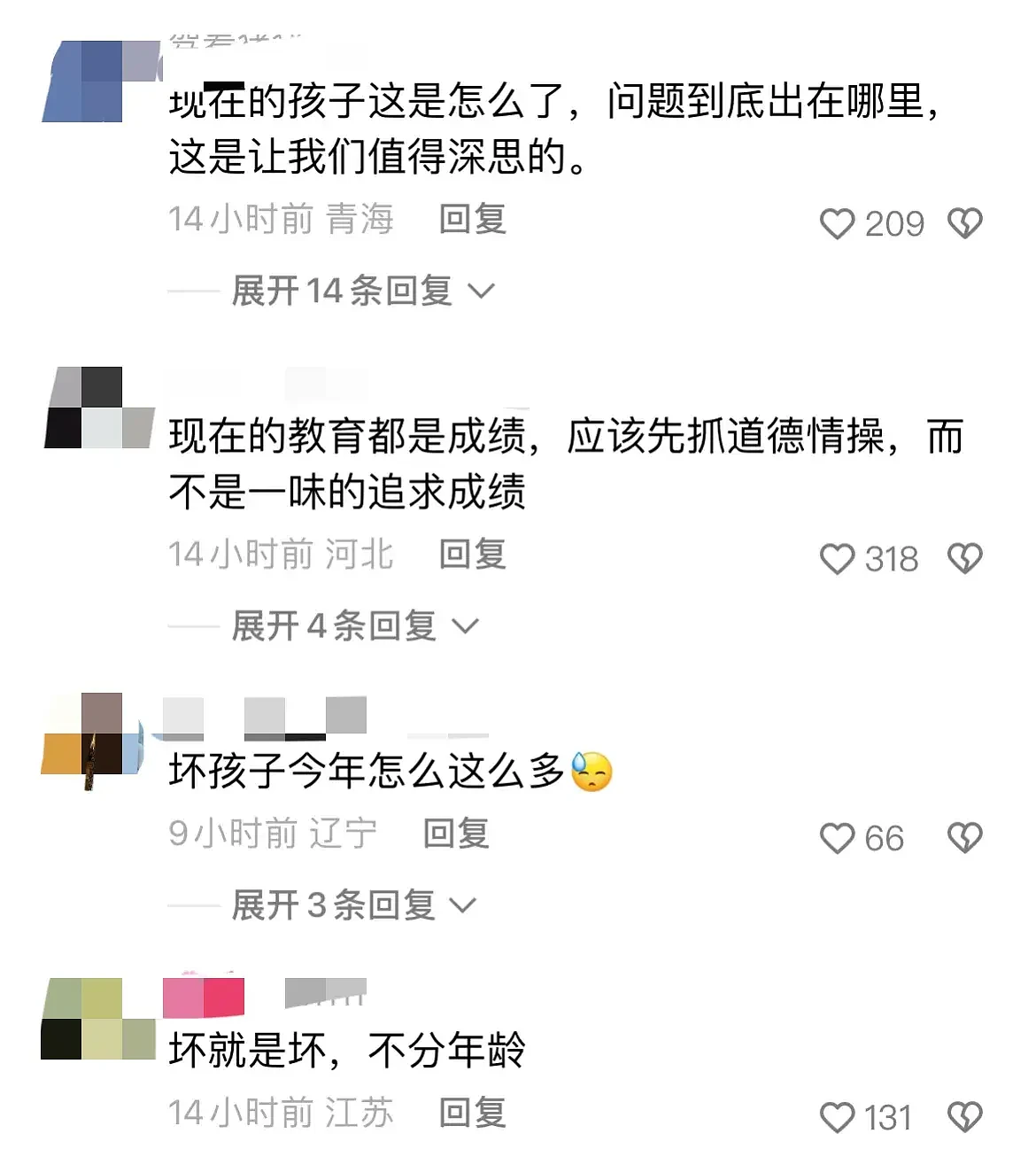 上海商场女孩推男童摔下高台，家长竟带孩子逃离（视频/组图） - 4