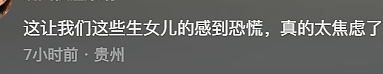 广东13岁男孩猥亵女童仅被训诫？未成年犯罪频发，犯罪者真能改过自新？（组图） - 7