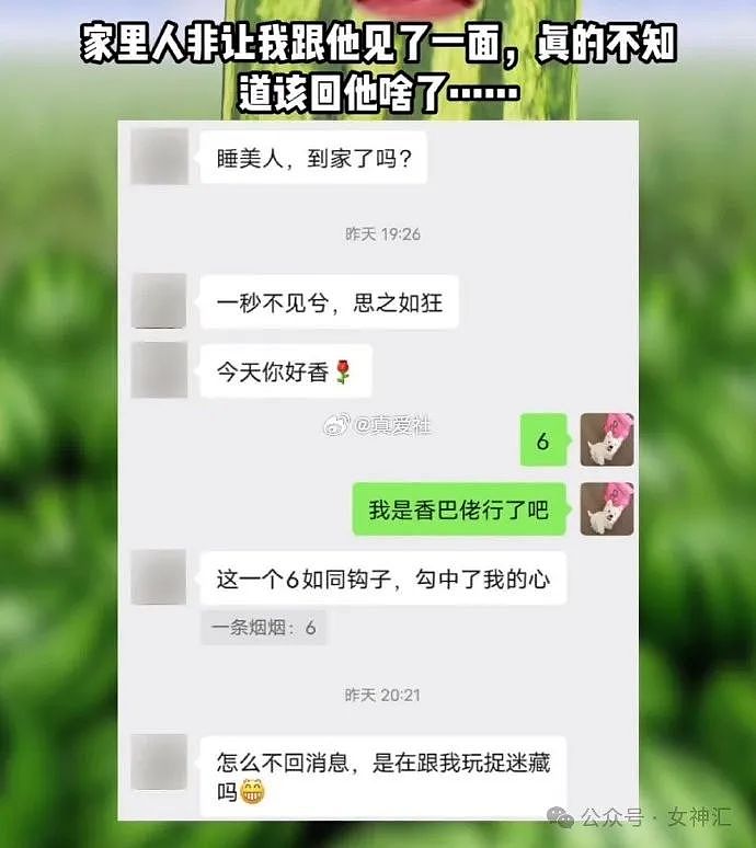 【爆笑】帅到火上热搜的小孩，被全网要求和彭于晏做亲子鉴定？网友傻眼：太炸裂（组图） - 6