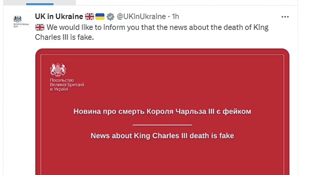 多家俄媒报道英皇查理斯“意外去世！” 白金汉宫急澄清：是假的（组图） - 6