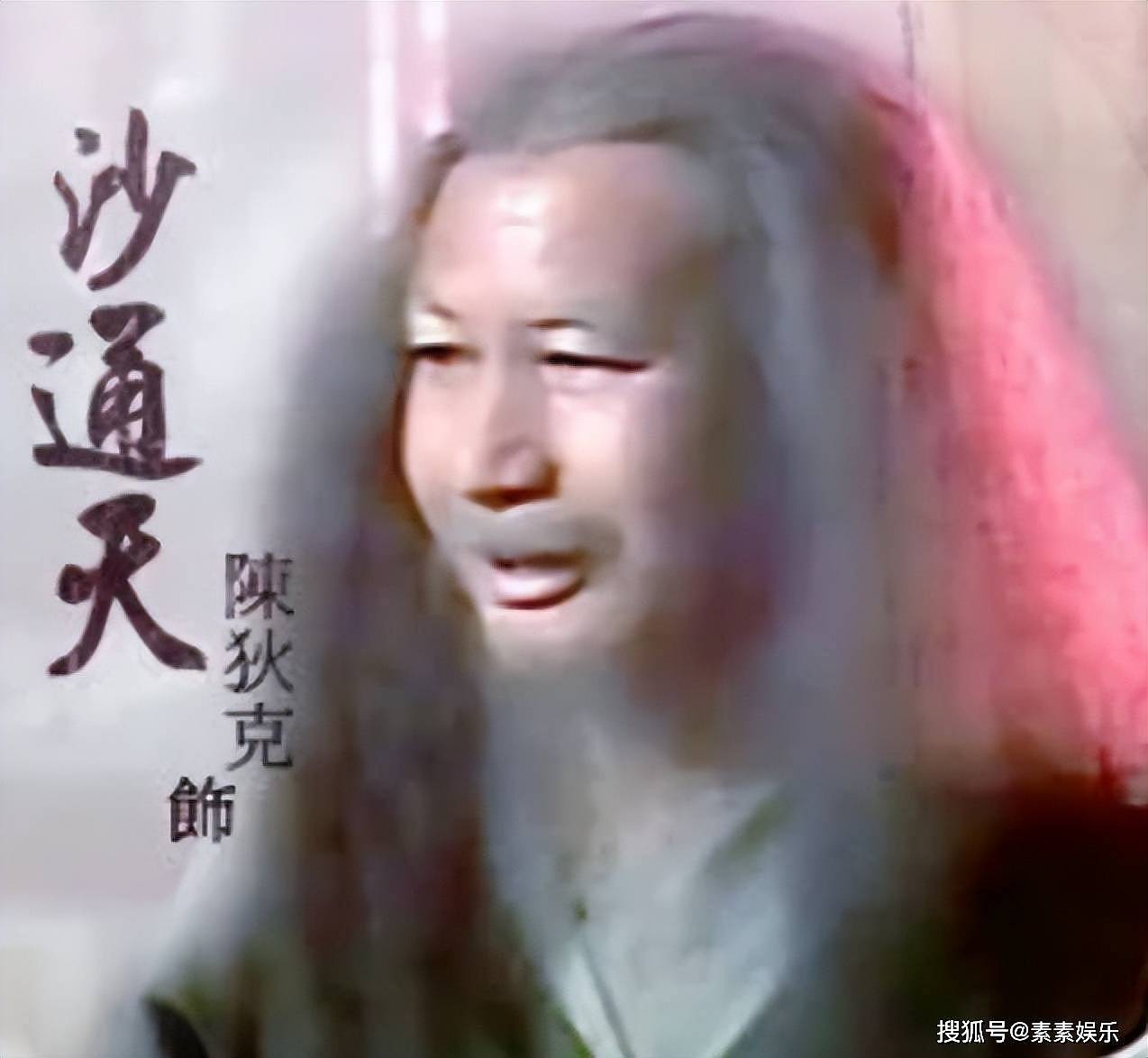 著名演员陈狄克猝死离世，是邵氏龙虎武师，效力TVB长达45年（组图） - 9
