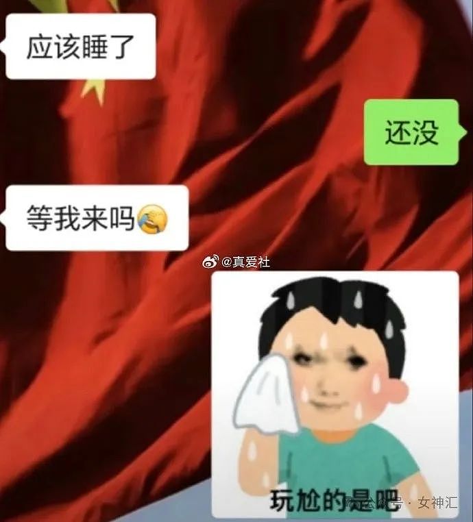 【爆笑】帅到火上热搜的小孩，被全网要求和彭于晏做亲子鉴定？网友傻眼：太炸裂（组图） - 11