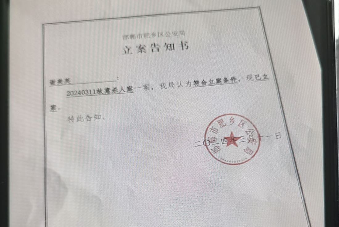 河北初中生被同学欺凌杀害：揭开中国未成年犯罪之恶（组图） - 17