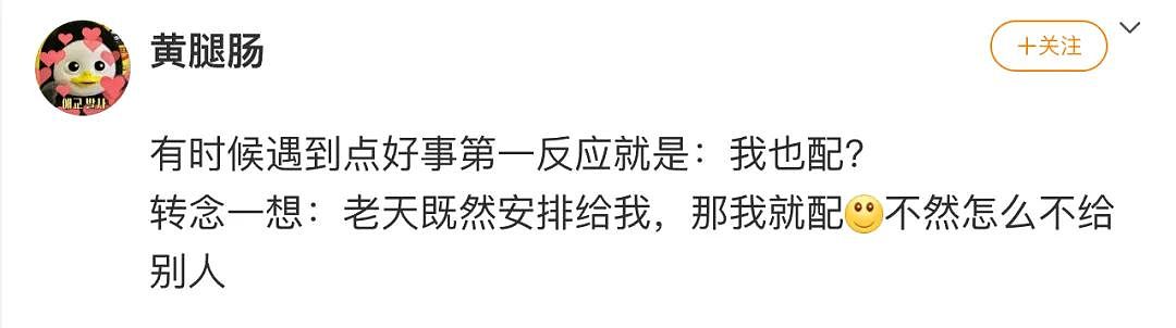 【爆笑】帅到火上热搜的小孩，被全网要求和彭于晏做亲子鉴定？网友傻眼：太炸裂（组图） - 22