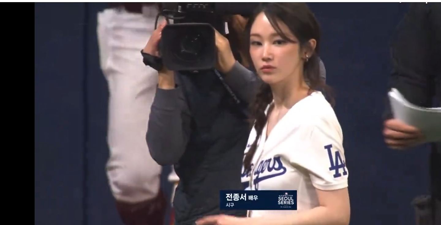 韩棒球赛惊见超紧身裤美女，惹火身材掳获全场目光，竟是这影后（组图） - 4