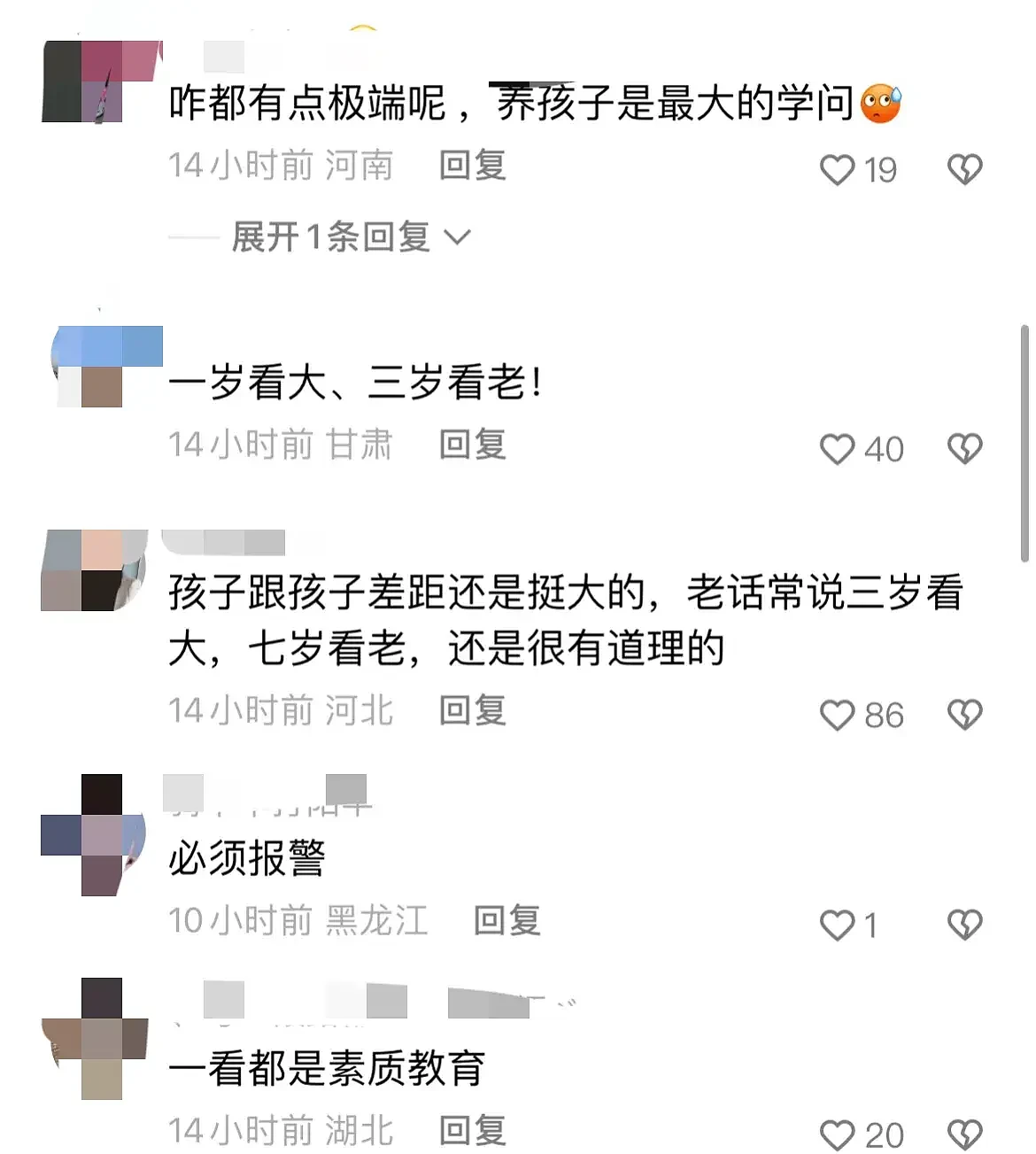 上海商场女孩推男童摔下高台，家长竟带孩子逃离（视频/组图） - 3