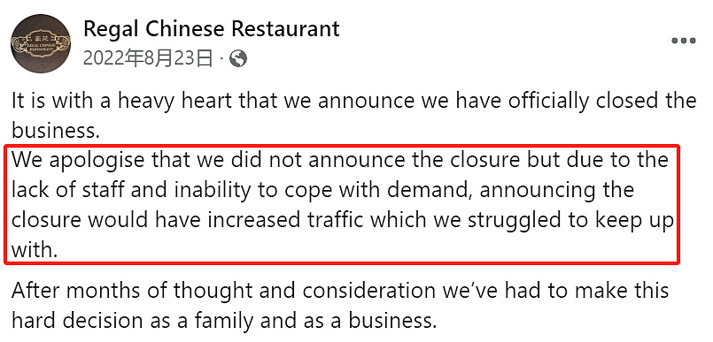 因为太火，维州一家中餐馆宣布关闭！经营32年，当地居民非常不舍（组图） - 5