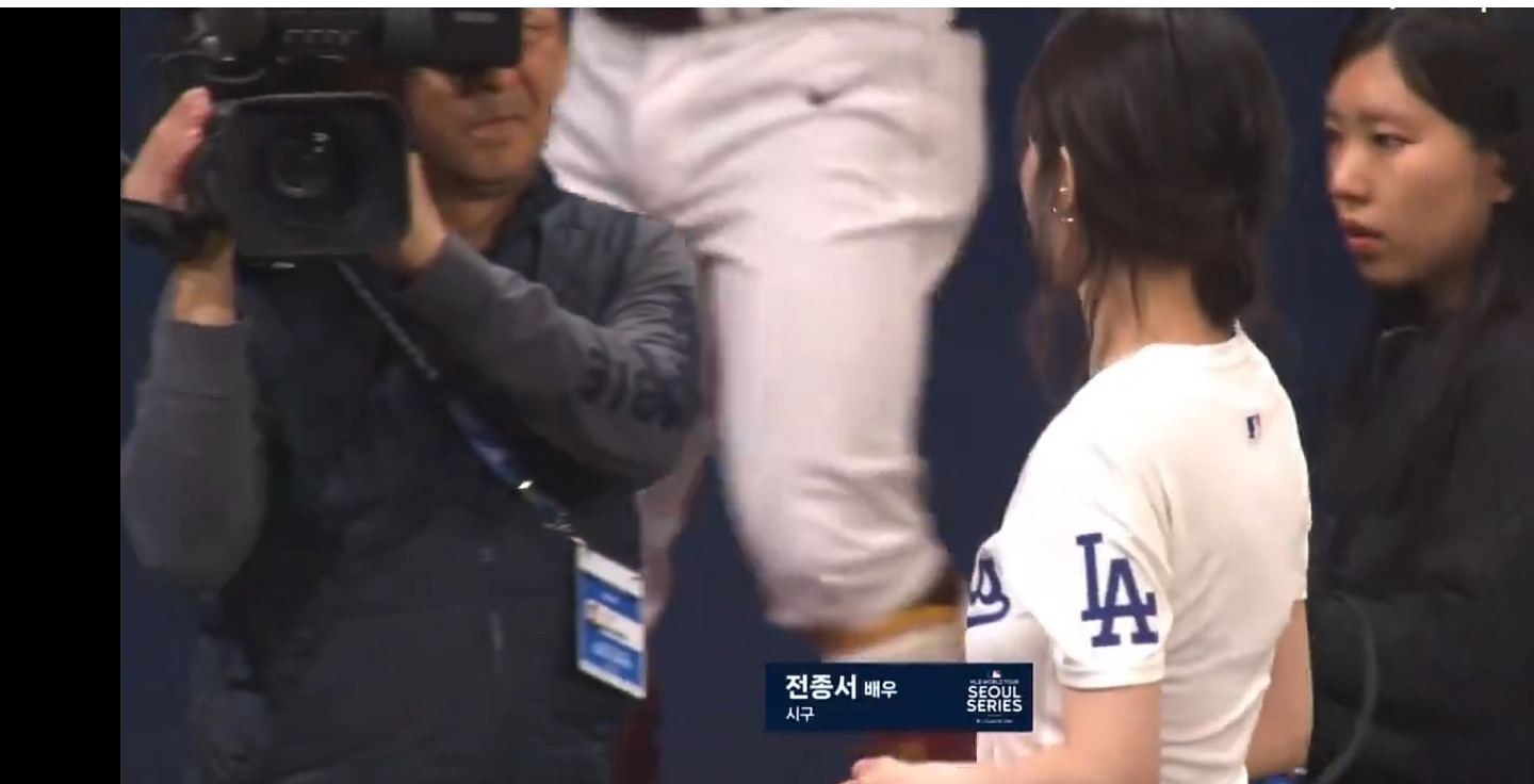 韩棒球赛惊见超紧身裤美女，惹火身材掳获全场目光，竟是这影后（组图） - 3